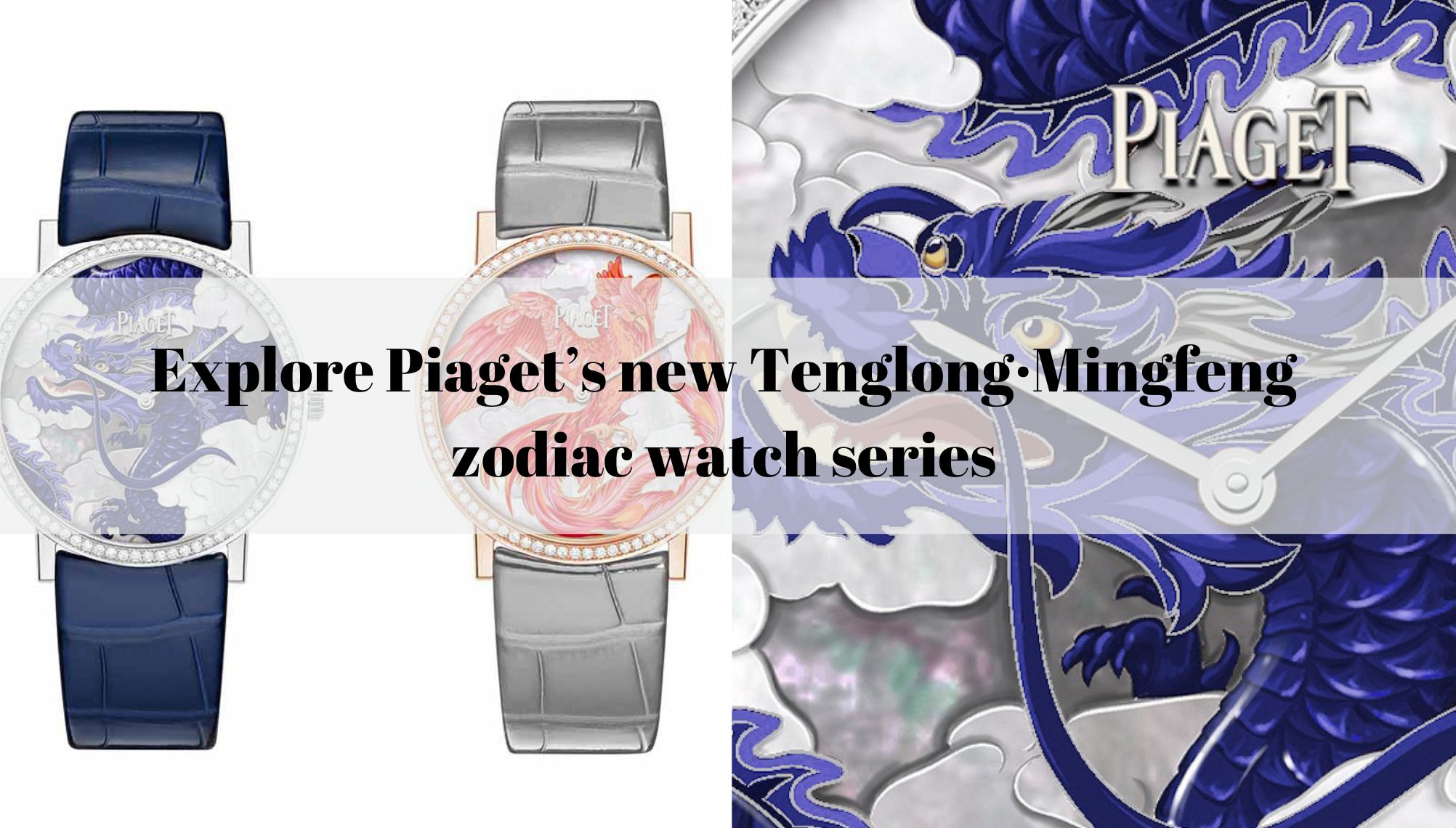 Explore Piaget’s new Tenglong·Mingfeng zodiac watch series
